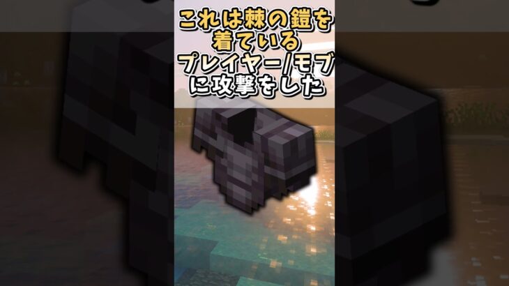 【マイクラ】珍しい死亡ログ3選?!②  #ゆっくり実況 #マイクラ #マインクラフト
