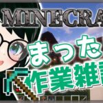 【＃マイクラ】ｋを切ったりエンチャントしたり！　#3【＃マインクラフト】