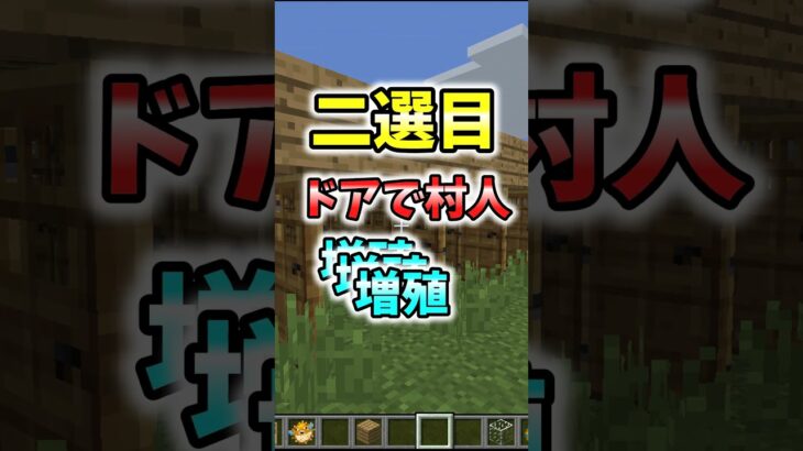 マイクラ懐かしすぎる変更された要素3選　＃マインクラフト＃ゆっくり実況
