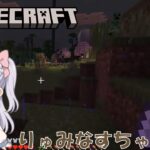 まったりマイクラ#31【エンチャント】