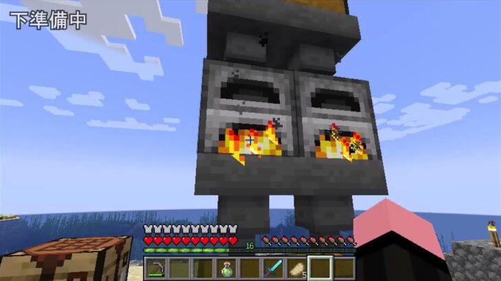適当にやっていくマインクラフト314