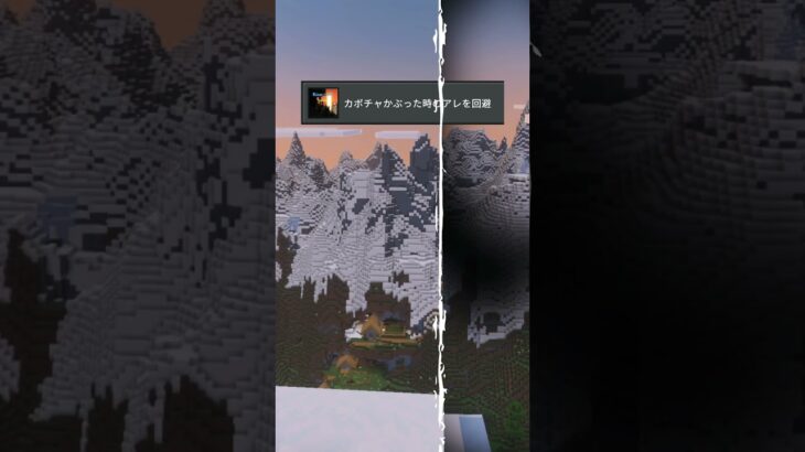 【マイクラ統合版】無料のリソースパック3選！#minecraft #マインクラフト   #minecraftaddon