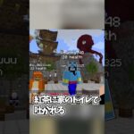 怒らせるとヤバい参加勢4選 #50人クラフト #マイクラ #マインクラフト #minecraft #kun