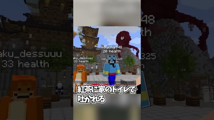 怒らせるとヤバい参加勢4選 #50人クラフト #マイクラ #マインクラフト #minecraft #kun