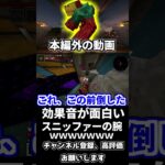 【マイクラ】敵を殴ると何かどこかで聞いたことある効果音が聞こえてきたｗｗｗ【寄生虫が蔓延る世界で銃と魔法を駆使して生き残れ！】【4人実況】【Minecraft】#shorts  #ゲーム実況