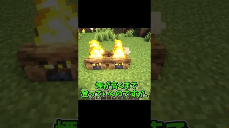 マイクラ本当に使わない知識4選！　#shorts #はじまりの曲  #マイクラ #ゆっくり実況