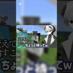 新人マイクラ実況グループ「たまゆらの家」5人目.ᐟ‪.ᐟ‪ #マイクラ #マインクラフト #minecraft #新人マイクラ実況グループ #ゲーム実況 #マイクラ切り抜き