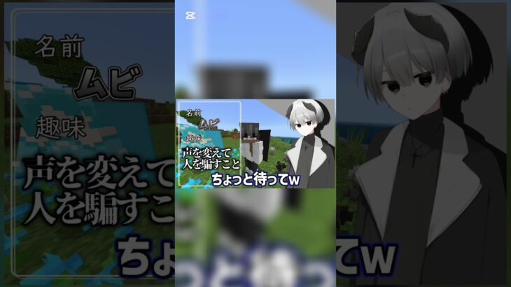 新人マイクラ実況グループ「たまゆらの家」5人目.ᐟ‪.ᐟ‪ #マイクラ #マインクラフト #minecraft #新人マイクラ実況グループ #ゲーム実況 #マイクラ切り抜き