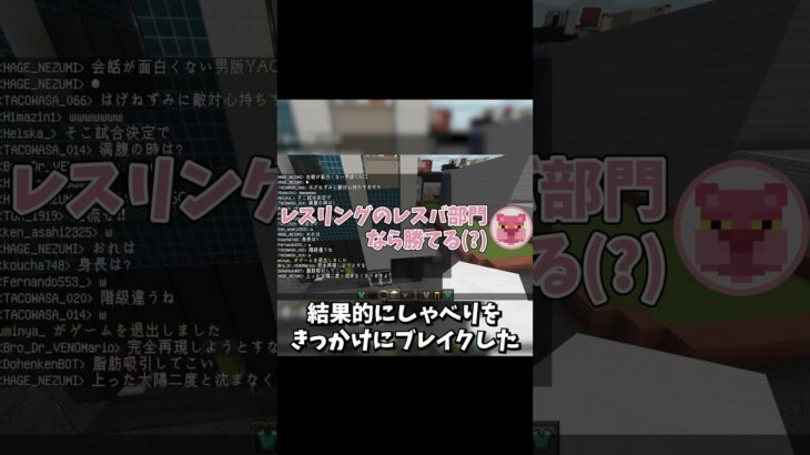 最初から面白いしずっと面白い参加勢１選  #50人クラフト #50人クラフト #マイクラ #マイクラ #マインクラフト #マインクラフト #kun #ニート部