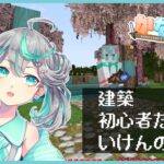 【#かなで鯖】剣と魔法とダンジョンなマイクラ ファームしますか 5日目【新人Vtuber / #ぽこみんなう】