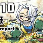【#ホロ金策サバイバル】6/10！2日目の日報：Day2 daily report【獅白ぼたん/ホロライブ】