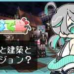 【#かなで鯖】剣と魔法とダンジョンなマイクラ 深夜ちる 7日目【新人Vtuber / #ぽこみんなう】
