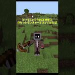 マイクラで簡単！ロケットランチャー！！#マイクラコマンド #マイクラ #マイクラ統合版 #810 #テトリス #ロケットランチャー
