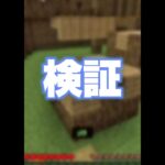 自分のAIを褒めまくるドッキリしたら… #マイクラ #マインクラフト #minecraft #マイクラアスレ #マイクラ実況 #shion
