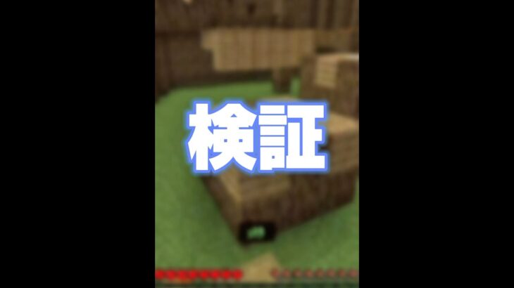 自分のAIを褒めまくるドッキリしたら… #マイクラ #マインクラフト #minecraft #マイクラアスレ #マイクラ実況 #shion