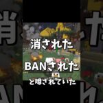 BANの理由が隠蔽されている参加勢の闇が深すぎる #50人クラフト #50人クラフト #マインクラフト #マイクラ #kun