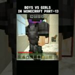 BOYS VS GIRLS IN MINECRAFT FUNNY MOVMENTS  😂 #minecraft #funny