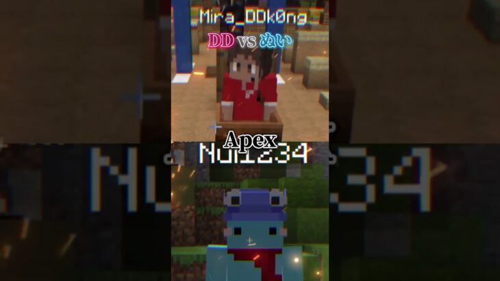 ゲームうまい度比べ　DD vs ぬい #50人クラフト #マイクラ #マインクラフト #ニート部