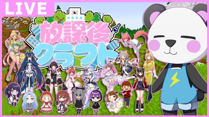 【Day9】各地に交易する人を誘致する！！【ゆっくり実況】#放課後クラフト