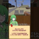 気持ちよすぎる新コマンド！！役職選択画面！愛してるぞDialogとquickactionとMinecraft！1.21.6 pre-3 #shorts