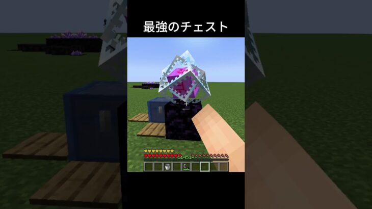 Don`t click the music #shorts #minecraft #マイクラ