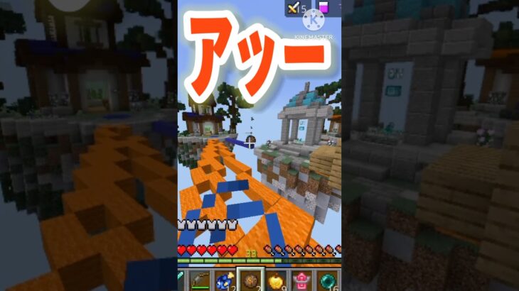 FB神 #ミックスジュース #マイクラ #マインクラフト #minecraft #ゆっくり実況 #pvp #実況 #ゲーム #ゲーム実況 #ガンダム #ガンダムseed #るろうに剣心 #アニメ