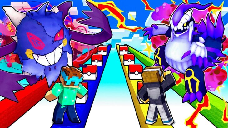 FUSION Pixelmon LUCKY BLOCK RACE In MINECRAFT! (Pokémon Mod)