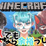 【マイクラ】エンダードラゴン討伐の為の準備をしていくっ！　初見さんいらっしゃい！　【Foxes】#マイクラ#マインクラフト