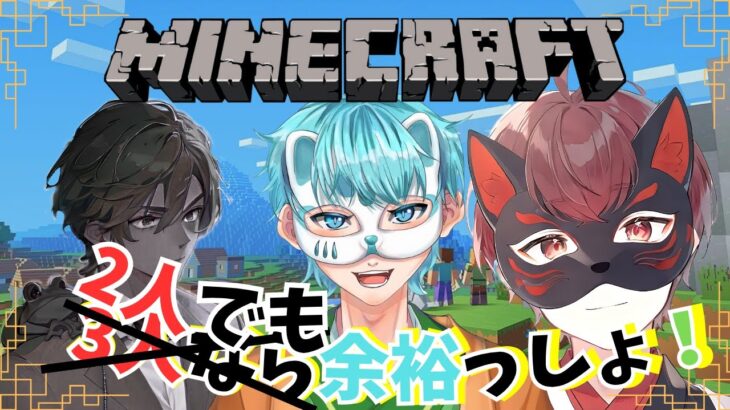 【マイクラ】エンダードラゴン討伐の為の準備をしていくっ！　初見さんいらっしゃい！　【Foxes】#マイクラ#マインクラフト
