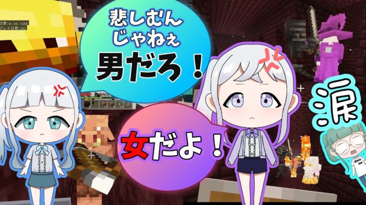 【新魔法GET】過酷すぎてグミ逃亡…２人ぼっちのブレイズ狩り！