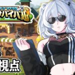 【#ホロ金策サバイバル 】GM視点！ホロタウンのラーメン屋ししろぼたん：Day4【獅白ぼたん/ホロライブ】