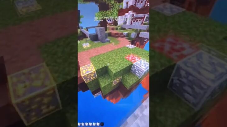 エンパクラッチで何とか耐えた!＃HIVE＃マイクラ＃スカイウォーズ