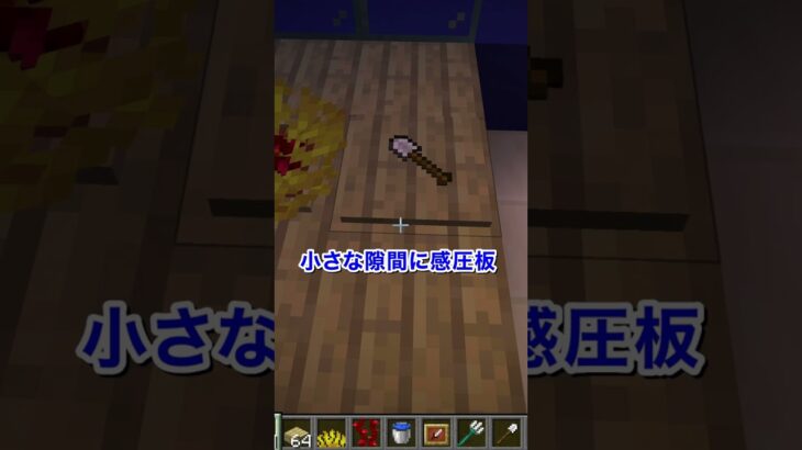 【Java版専用】簡単でリアルすぎ！ミートソースパスタの作り方🍝 #マイクラ#マインクラフト#マイクラ建築#java版#shorts#ショート#ミートソースパスタ#食べ物