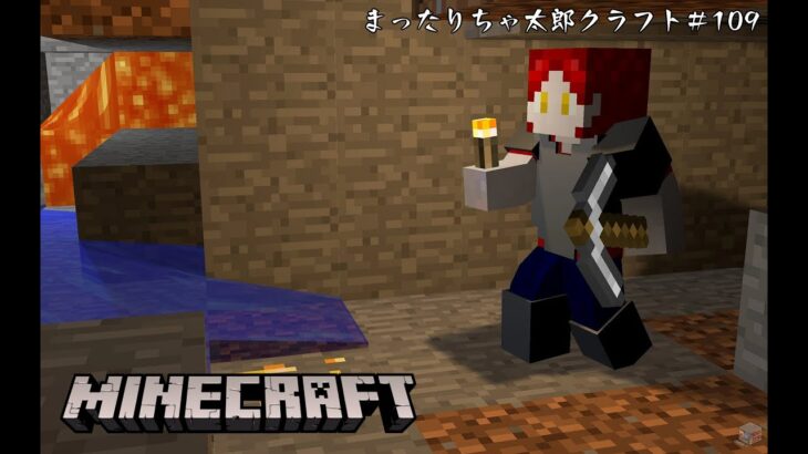 【MINECRAFT】まったりマインクラフト♯109　メイン拠点に巨大穴づくり（255ｘ255）part 14　#minecraft  #マインクラフト  #vtuber #雑談