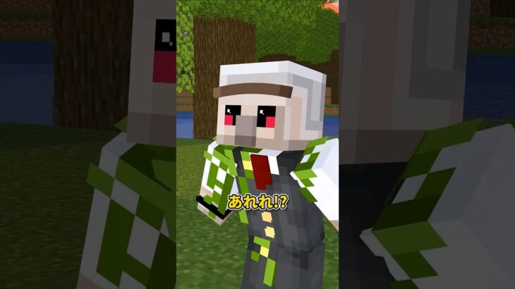 敵MOBアレルギーになっちゃった #shorts #マイクラ