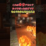 【マインクラフトMOD紹介】廃坑をいい感じに改変するモッド！