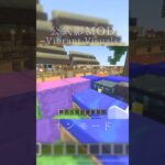 公式影MOD −Vibrant Visuals− #yt #shorts #nuαnce #minecraft #マインクラフト #マイクラ #影mod #vibrantvisuals #青と夏