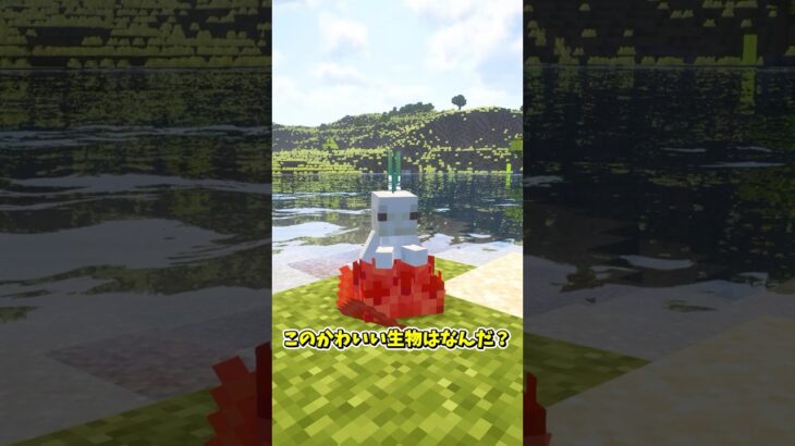 もうお前がラスボスだよ 【MOD紹介】 #マイクラ #mod紹介 #minecraft