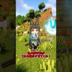 俺が星見雅だ！ 【MOD紹介】 #マイクラ #mod紹介 #minecraft
