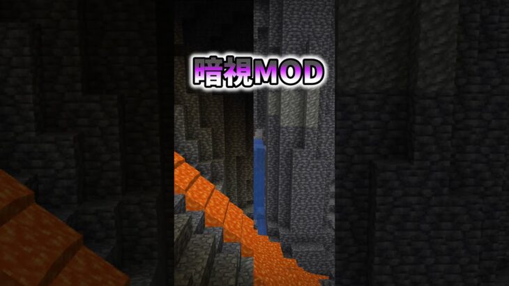 マイクラが少し便利になるMOD3選　＃マインクラフト＃ゆっくり実況