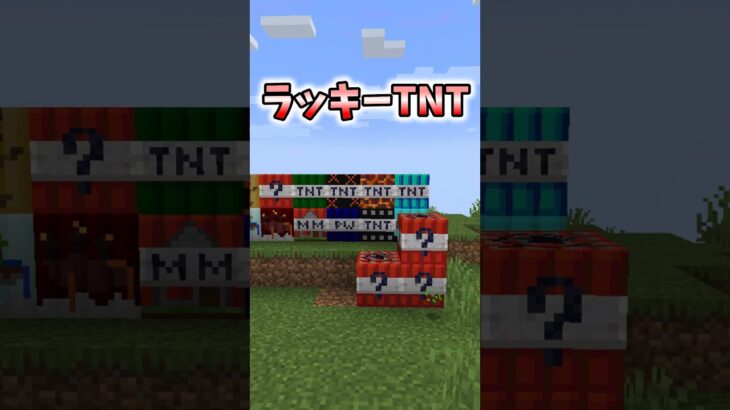 マインクラフト懐かしすぎる神MOD3選part3　＃マインクラフト＃ゆっくり実況
