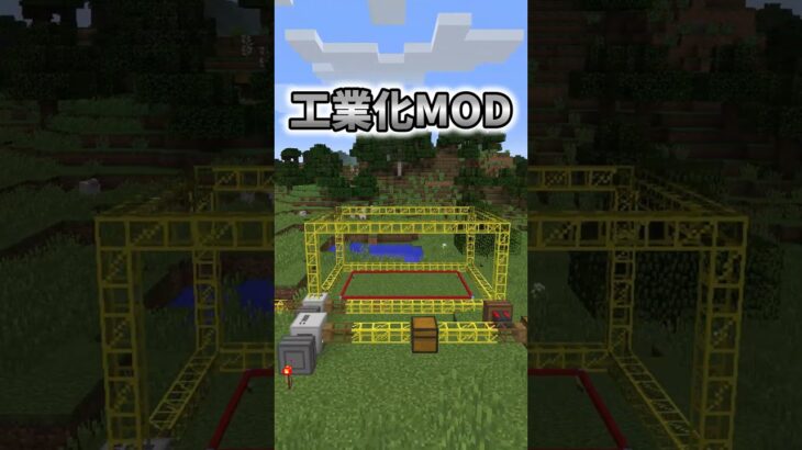 懐かしすぎる神MOD3選part4 ＃マインクラフト＃ゆっくり実況