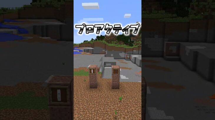 マイクラ懐かしすぎる神MOD3選part6　＃マインクラフト＃ゆっくり実況