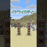 マイクラ懐かしすぎる神MOD3選part8　＃マインクラフト＃ゆっくり実況