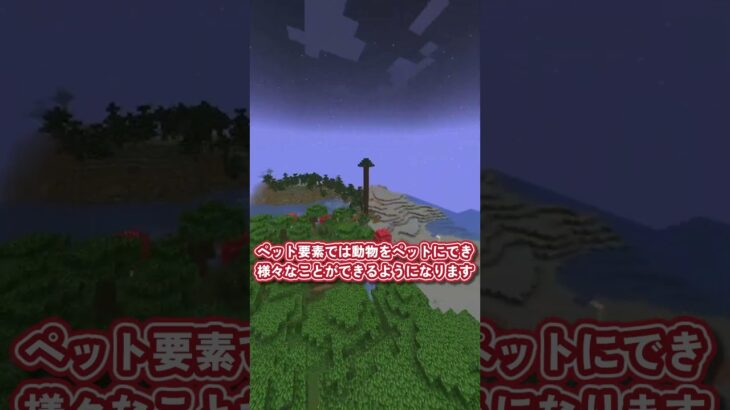 【マイクラ参加型】MOD不要！エンチャント70種超え＆便利機能満載サーバー！ #ゆっくり実況  #マイクラ参加型 #minecraft
