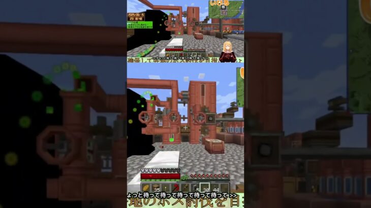 【マイクラMOD】配管破裂した！？液体は交差させるな！！！【#Vtuber/いびる】#minecraft  #ゲーム実況 #shorts #short #個人vtuber