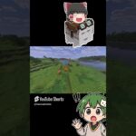 気づいたら公式影MODきててびっくりした！#minecraft #マイクラ #マインクラフト #まいくら #ゆっくり実況者 #アップデート