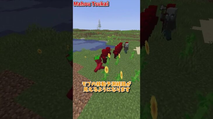 マイクラに魔法を追加するMODpart2 #マイクラ #マインクラフト #mod #オススメmod #shorts