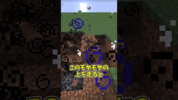 お前は、もう、爆破されている！！【MOD紹介】#shorts #マイクラ #匠クラフト