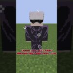 【MOD対決】五条悟vs究極のモブ【マイクラ】【ゆっくり実況】#shorts